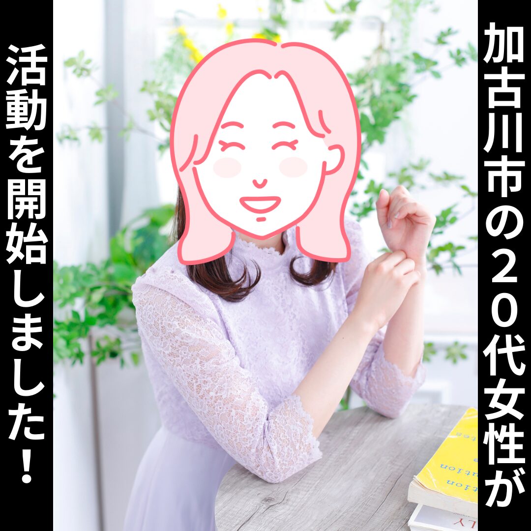 婚活コラム画像