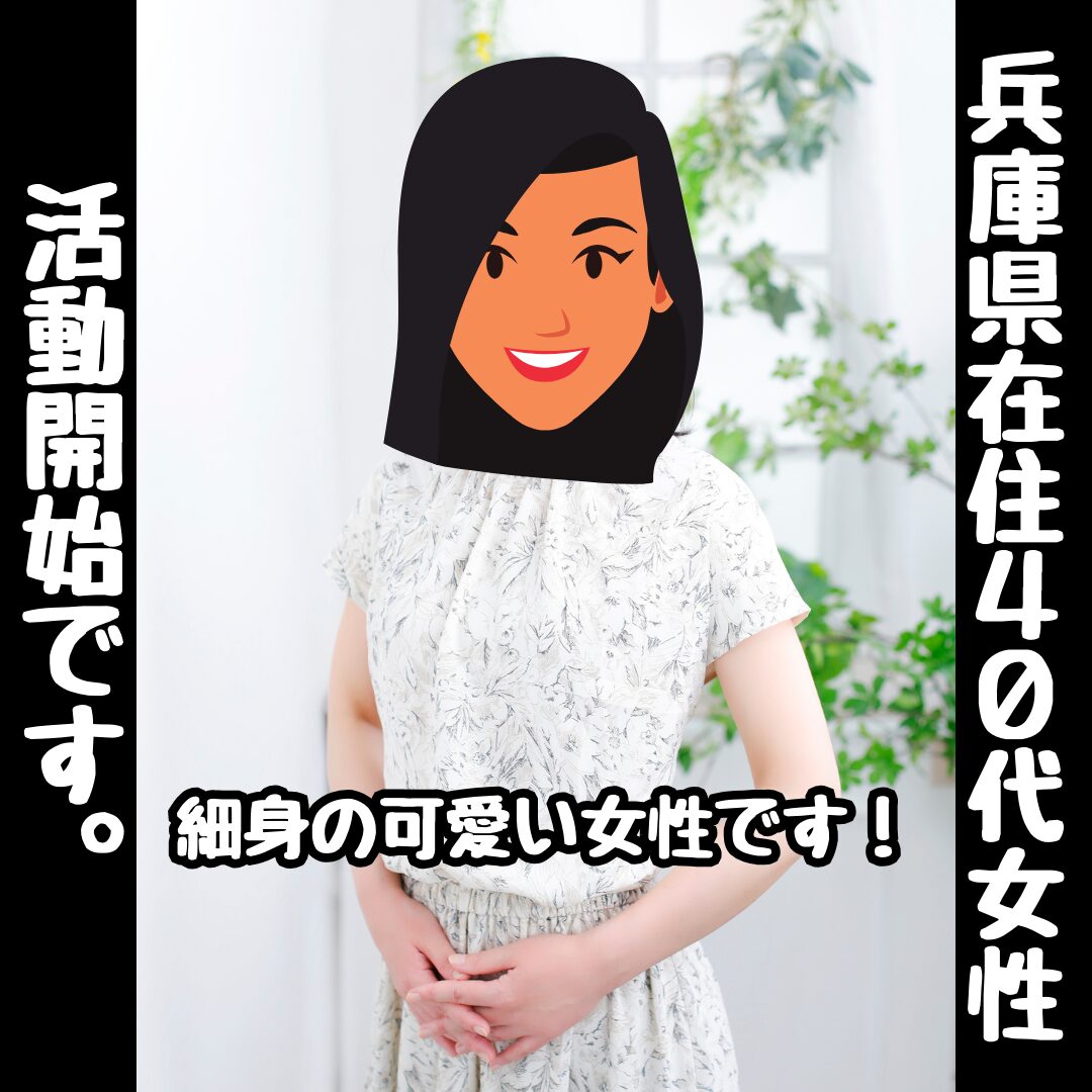 婚活コラム画像