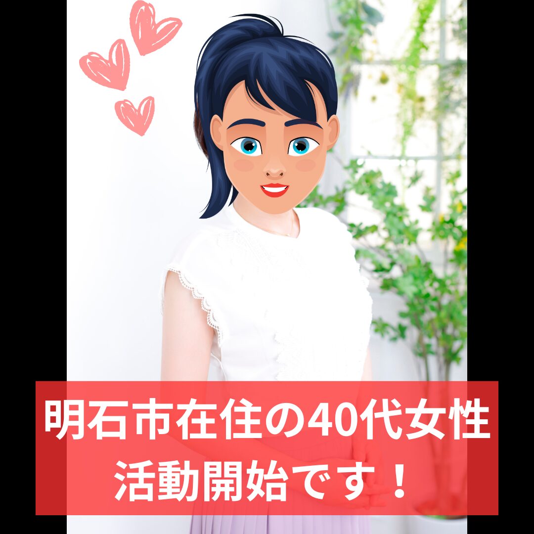 婚活コラム画像