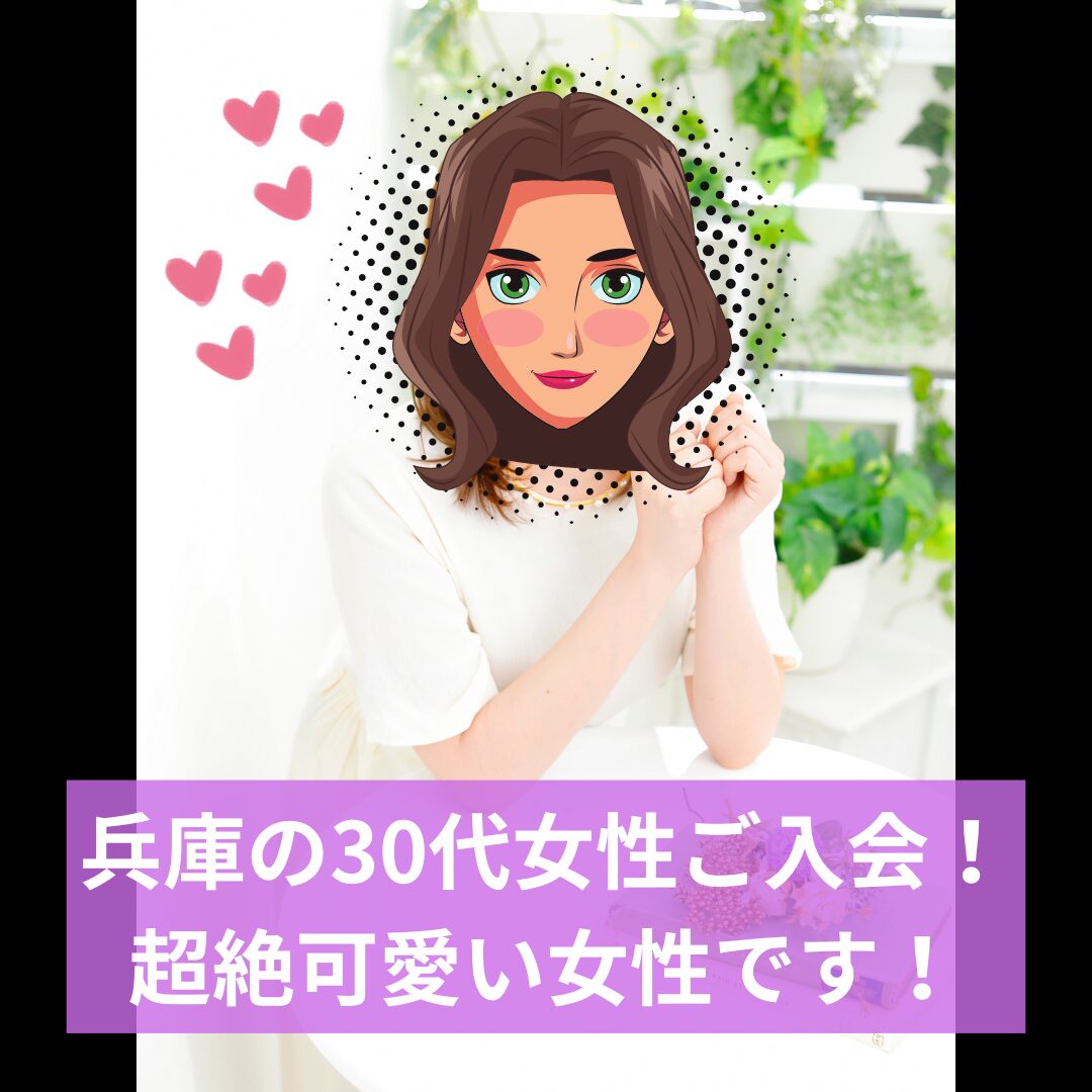 婚活コラム画像