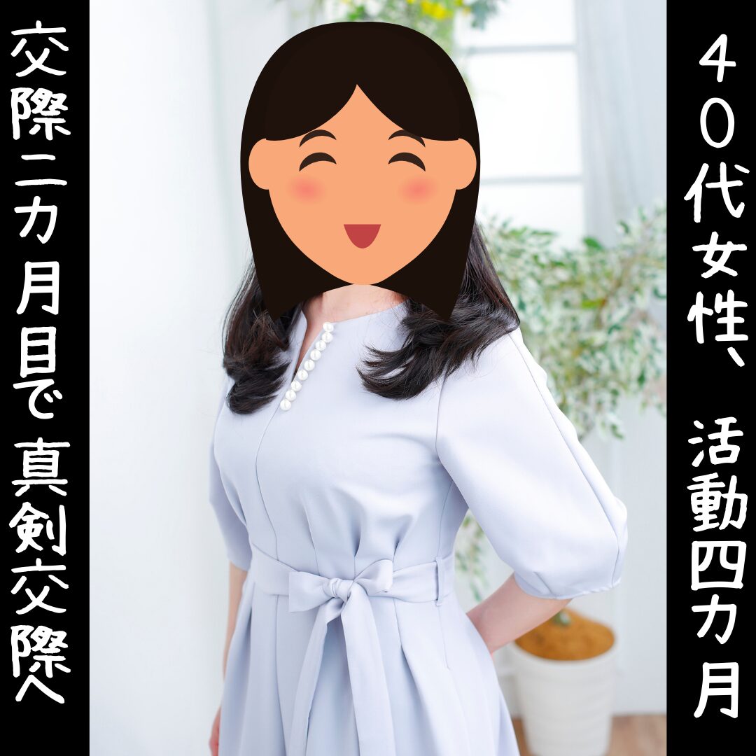 婚活コラム画像