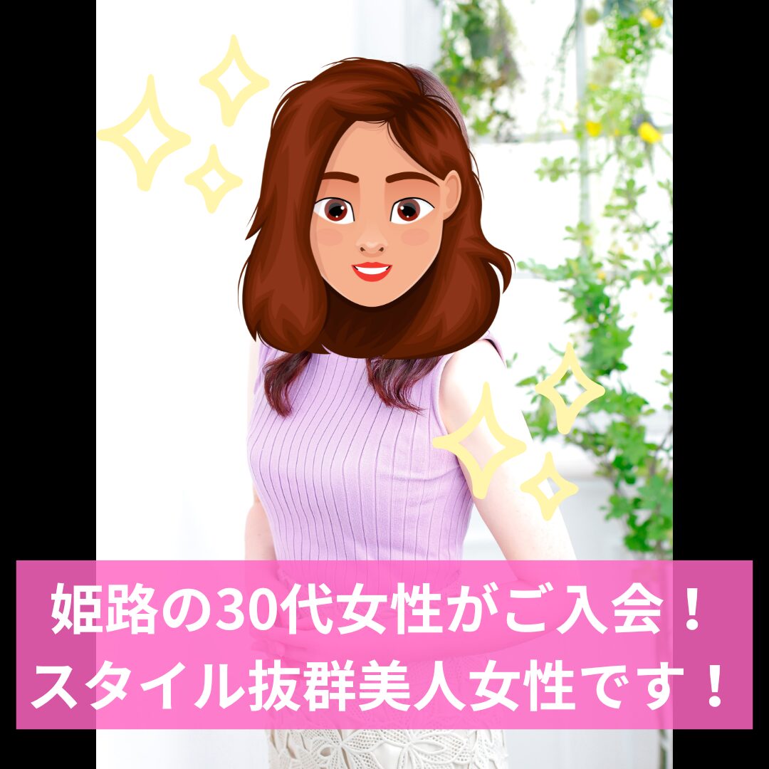 婚活コラム画像