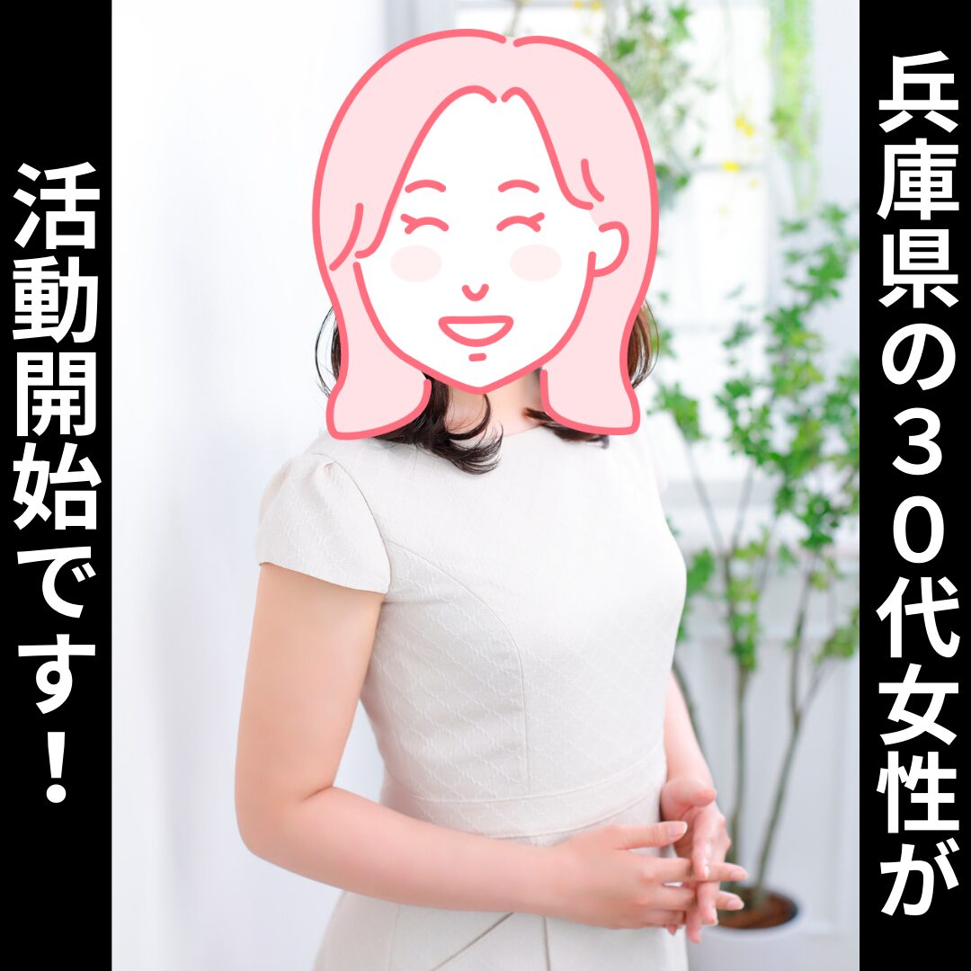 婚活コラム画像