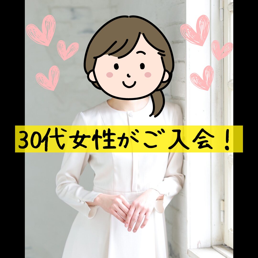 婚活コラム画像