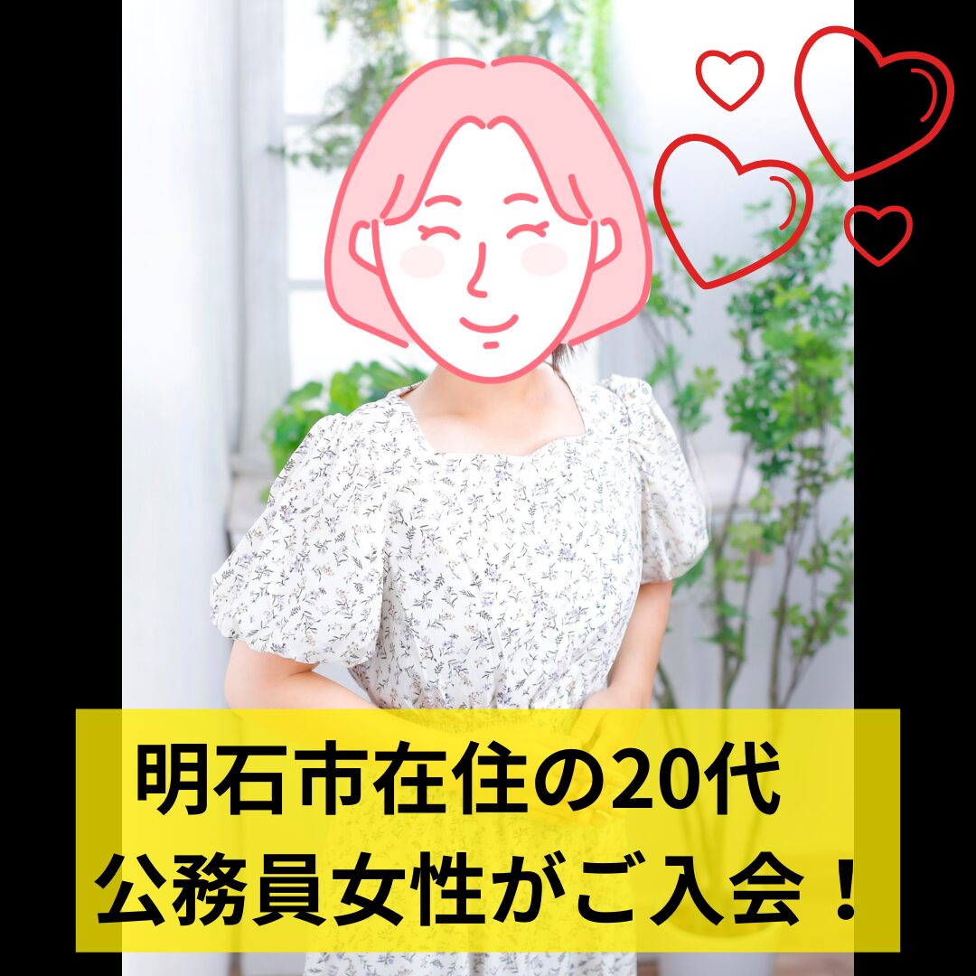 婚活コラム画像